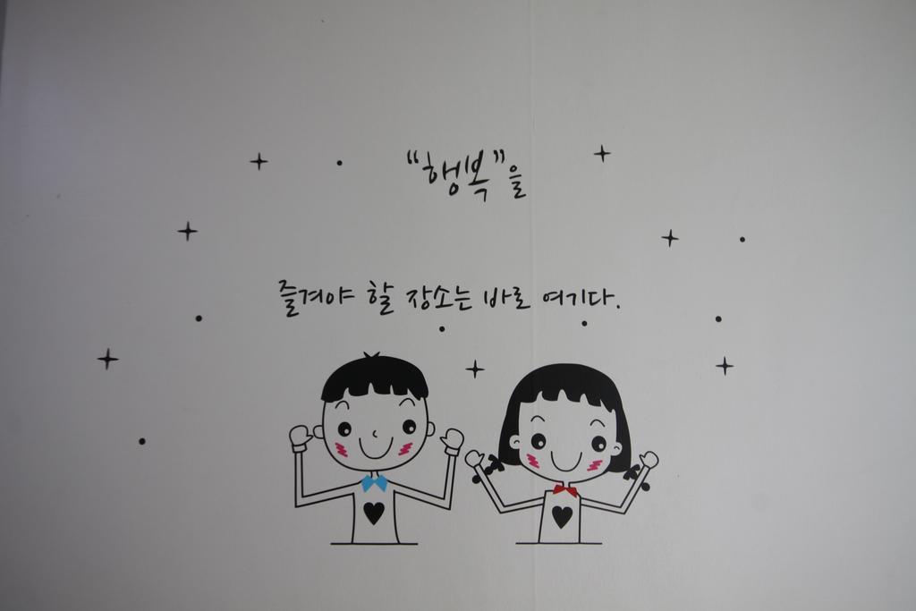 Miss Hongdae Guest House Seoul Ngoại thất bức ảnh